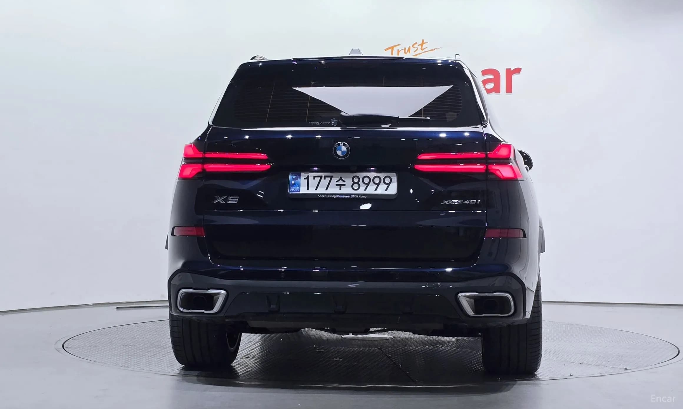 X5 (G05)