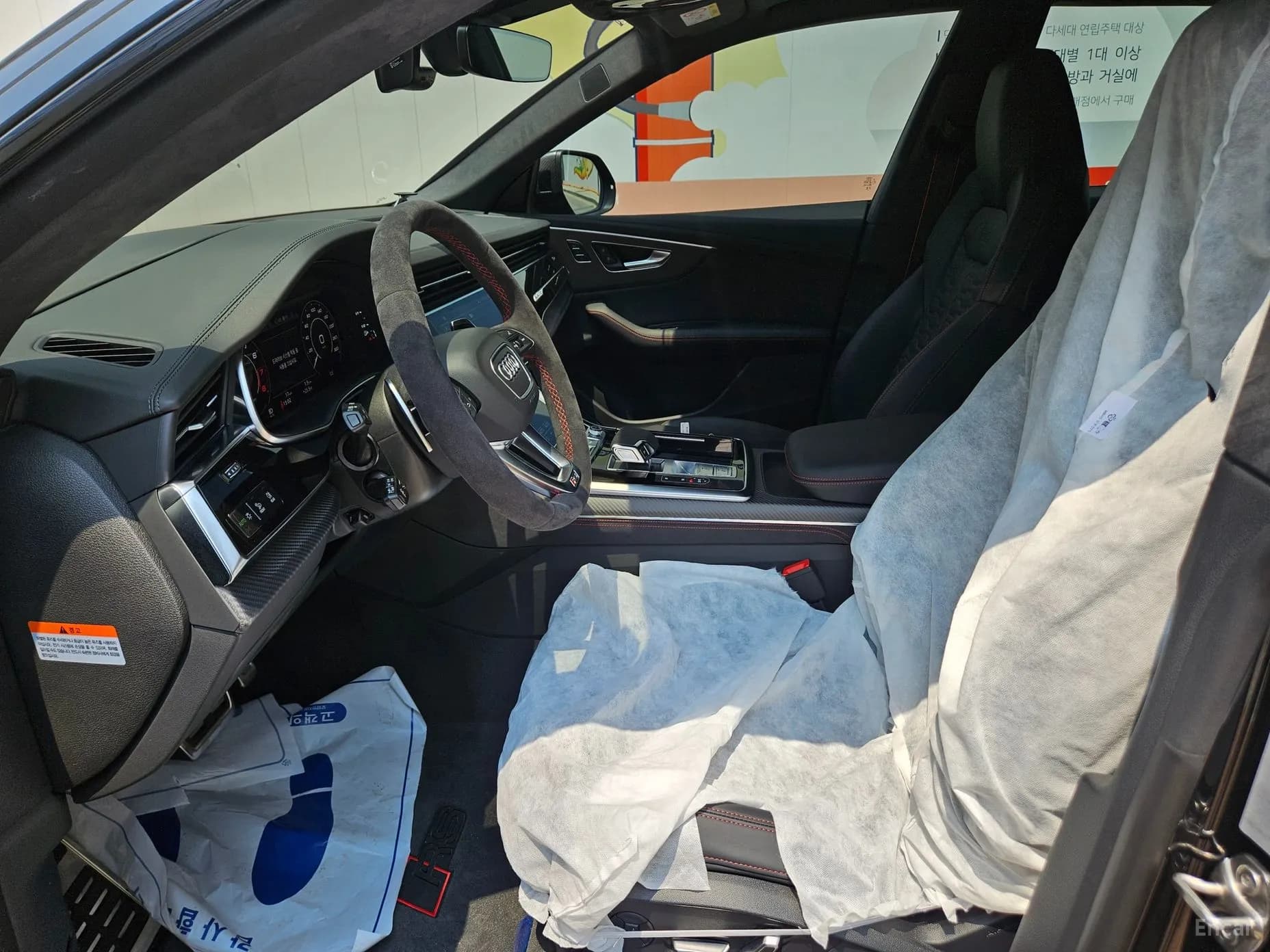 RSQ8 (4M)