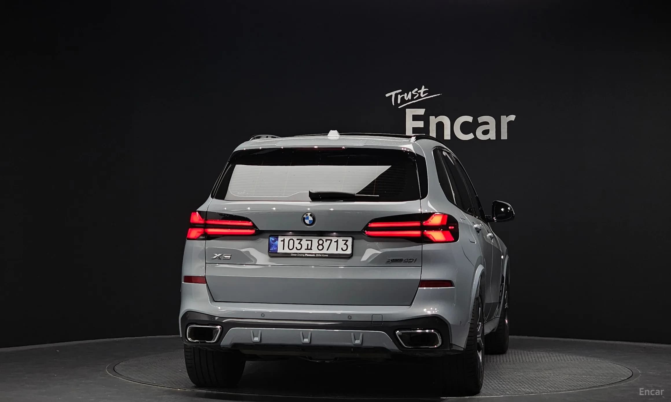 X5 (G05)