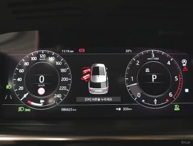 Range Rover 4th Generation