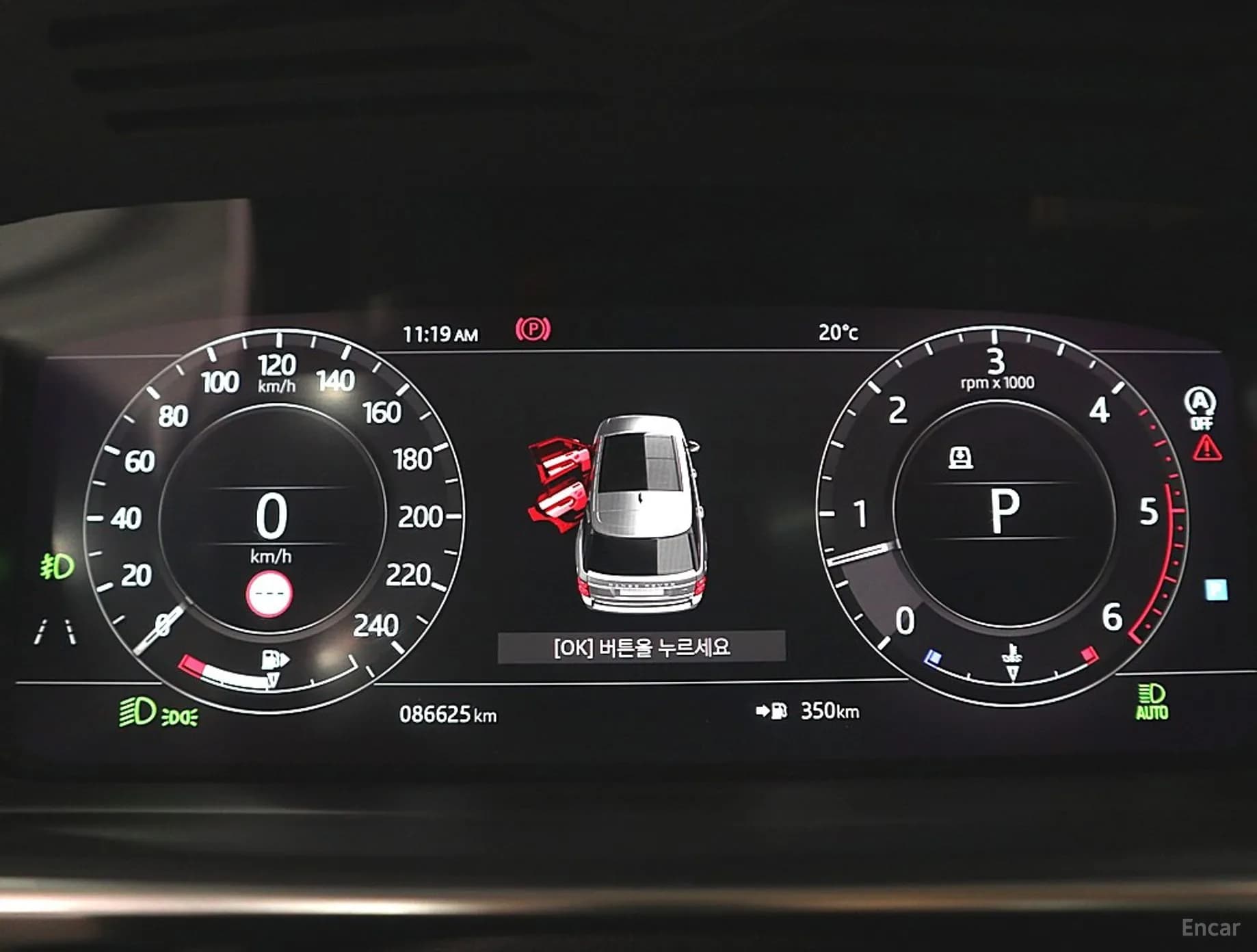 Range Rover 4th Generation