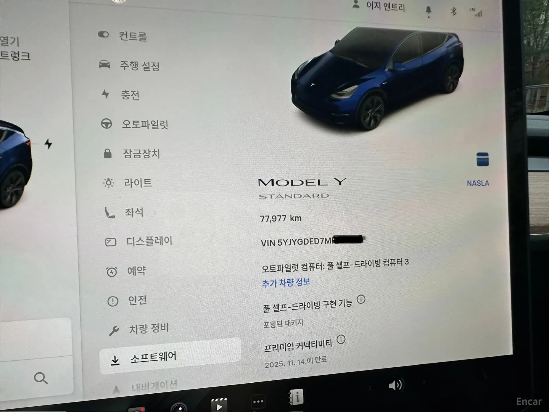 Model Y