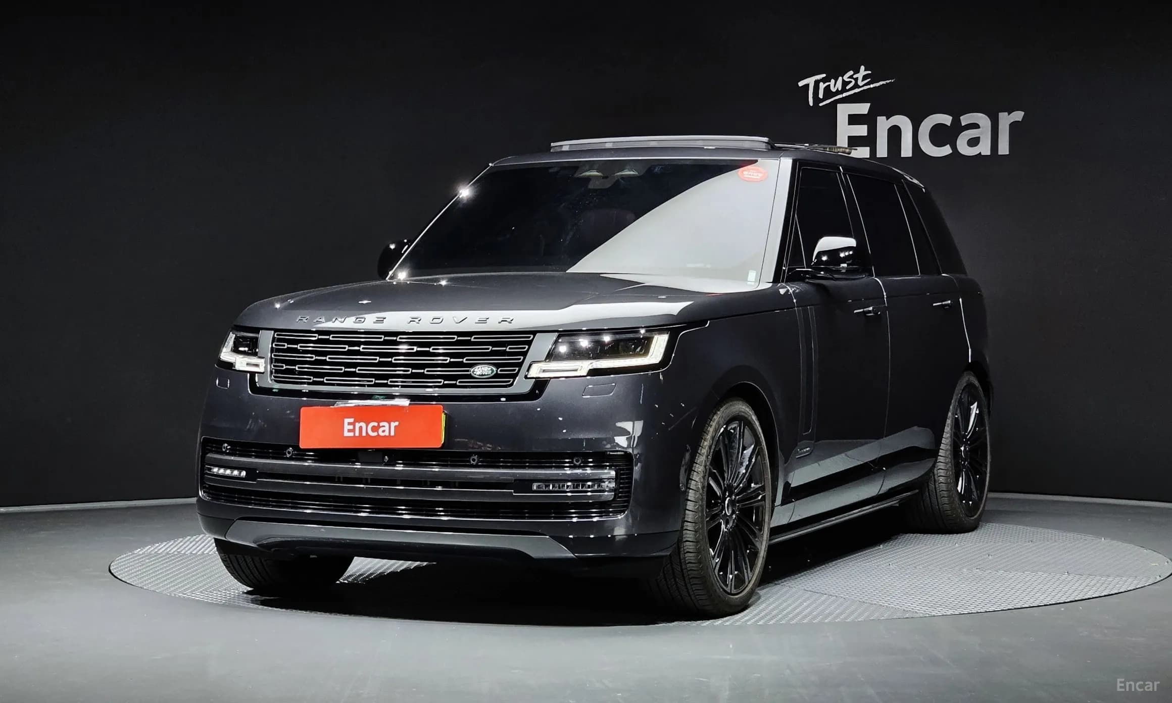 Range Rover 5th Generation