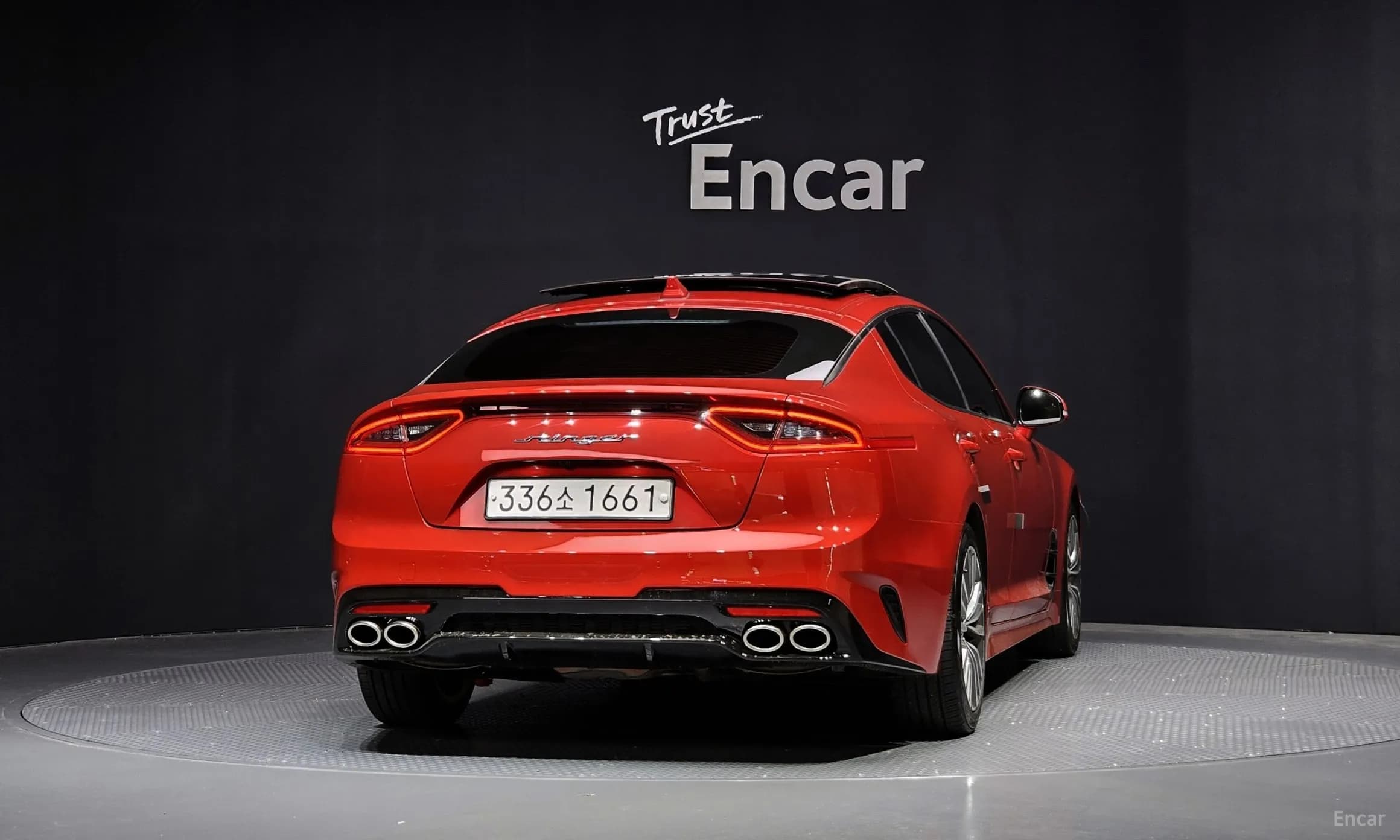 Stinger