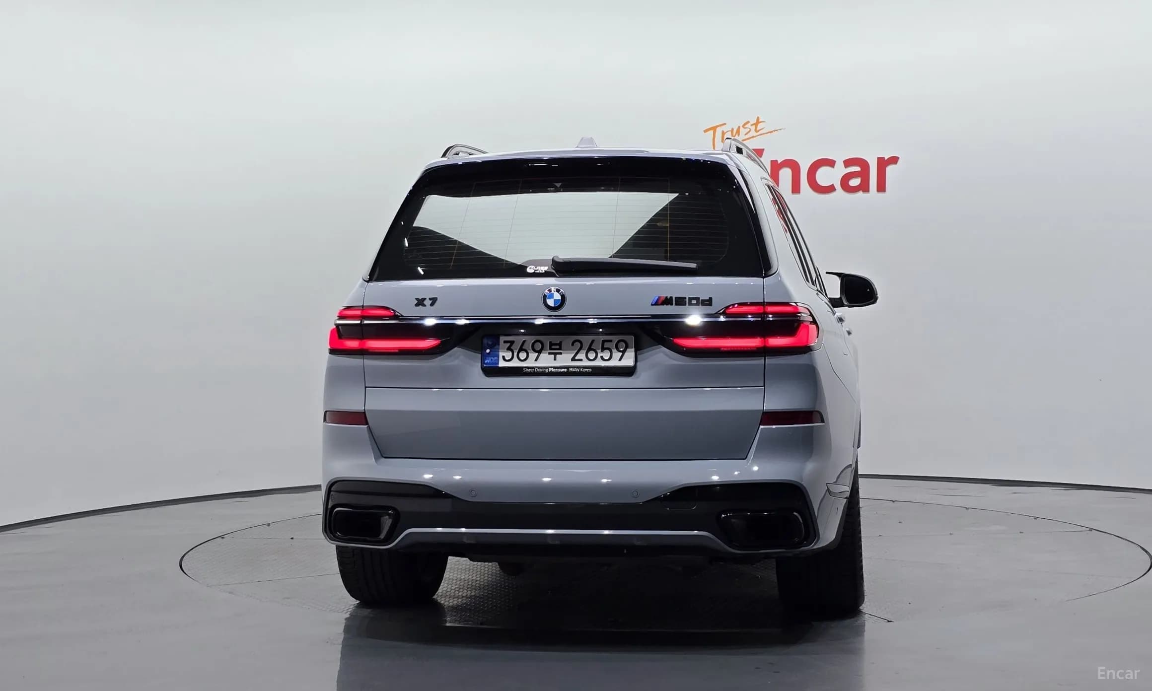 X7 (G07)