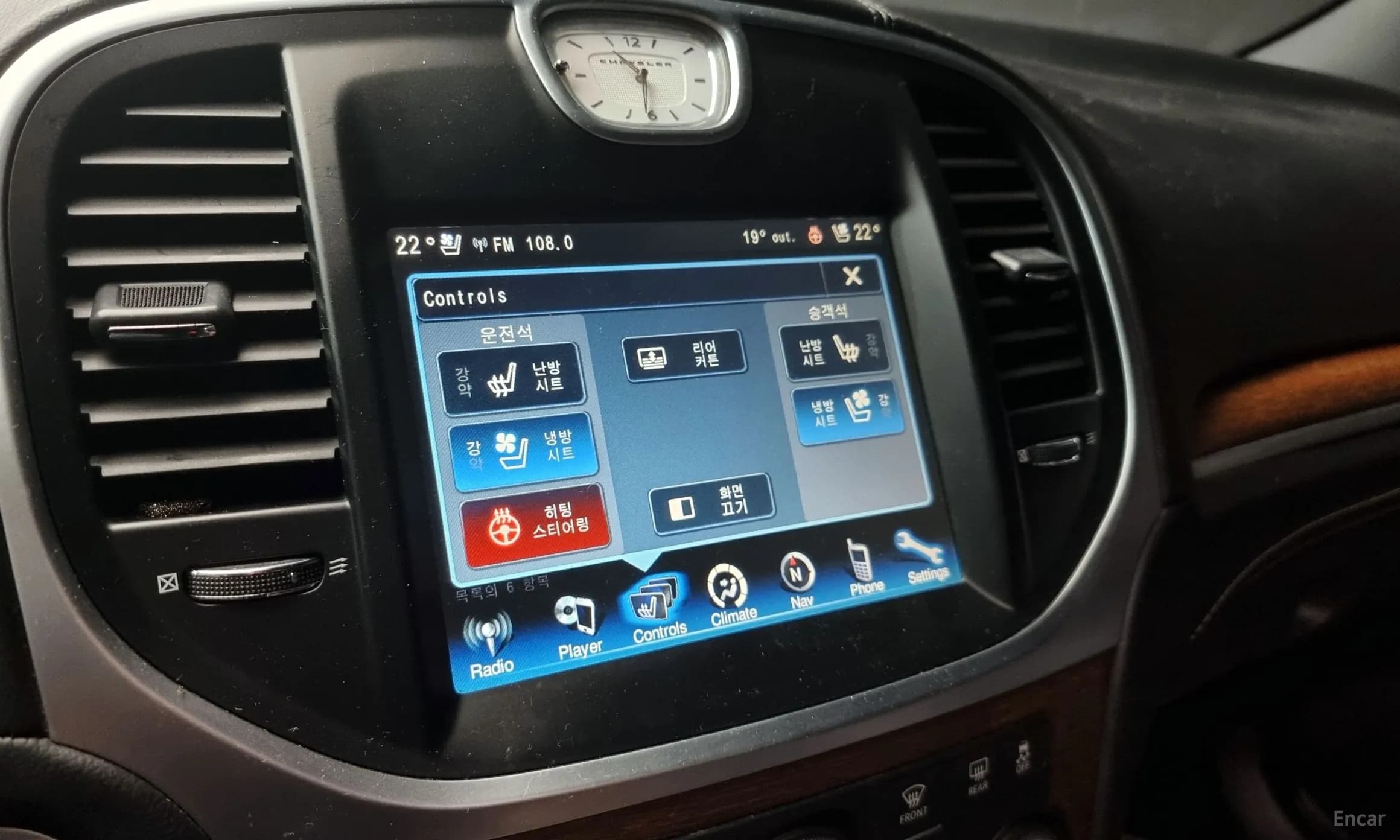 The New 300C