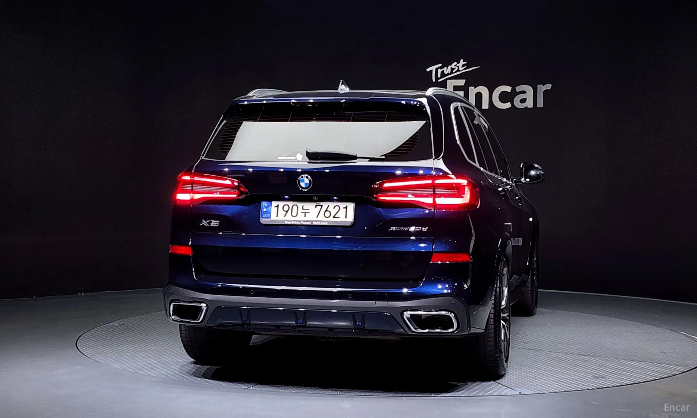 X5 (G05)