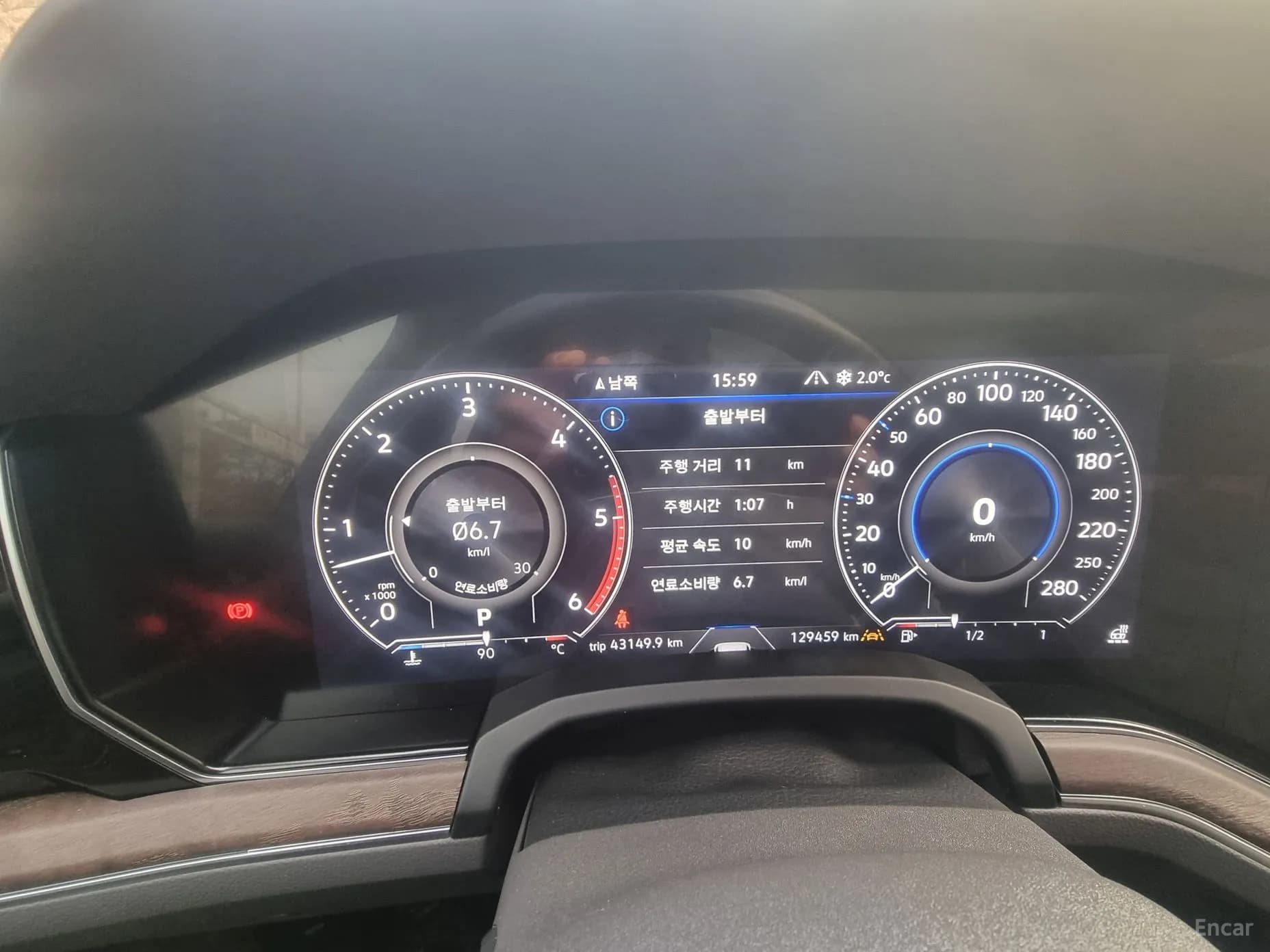 Touareg 3rd Generation