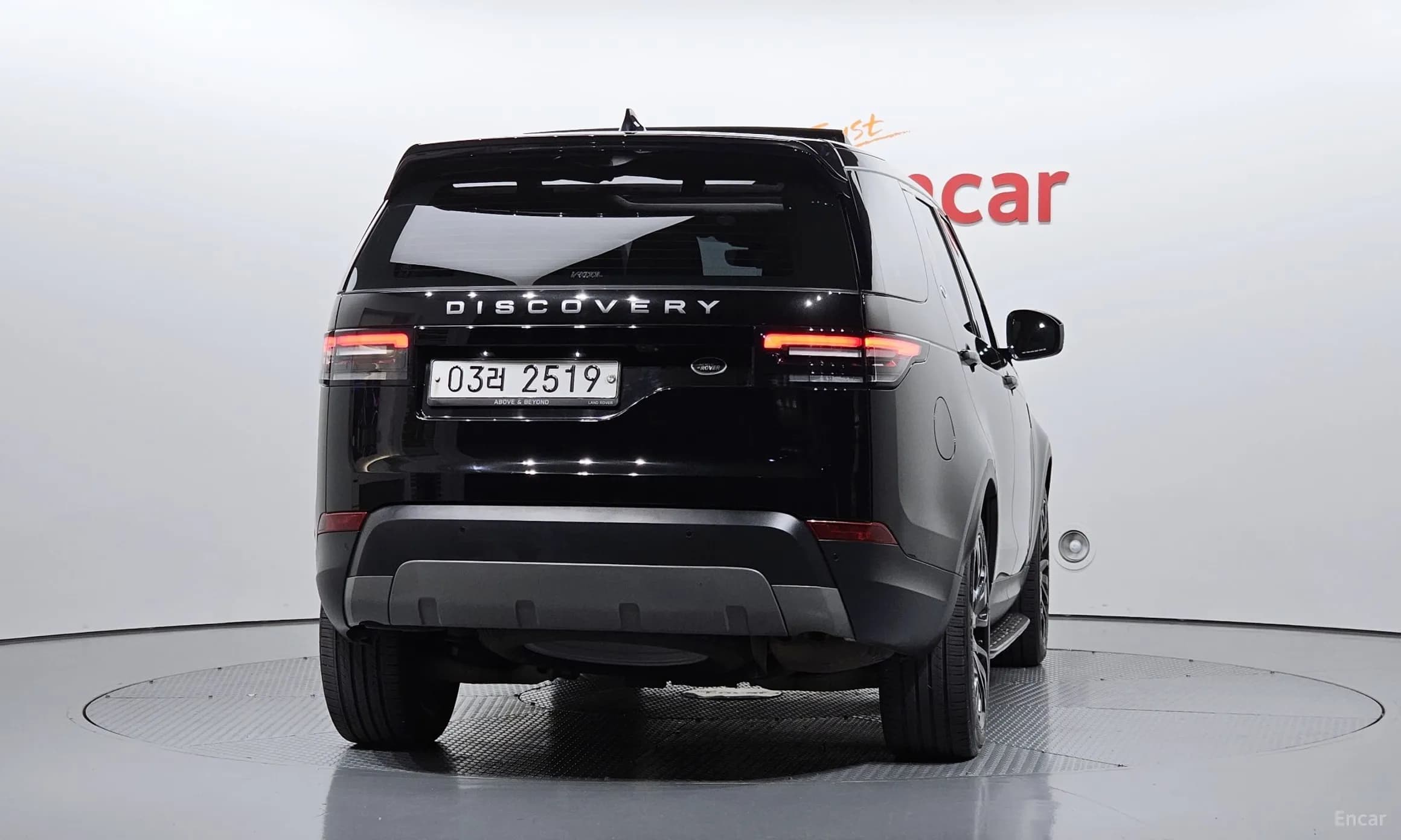 Discovery 5