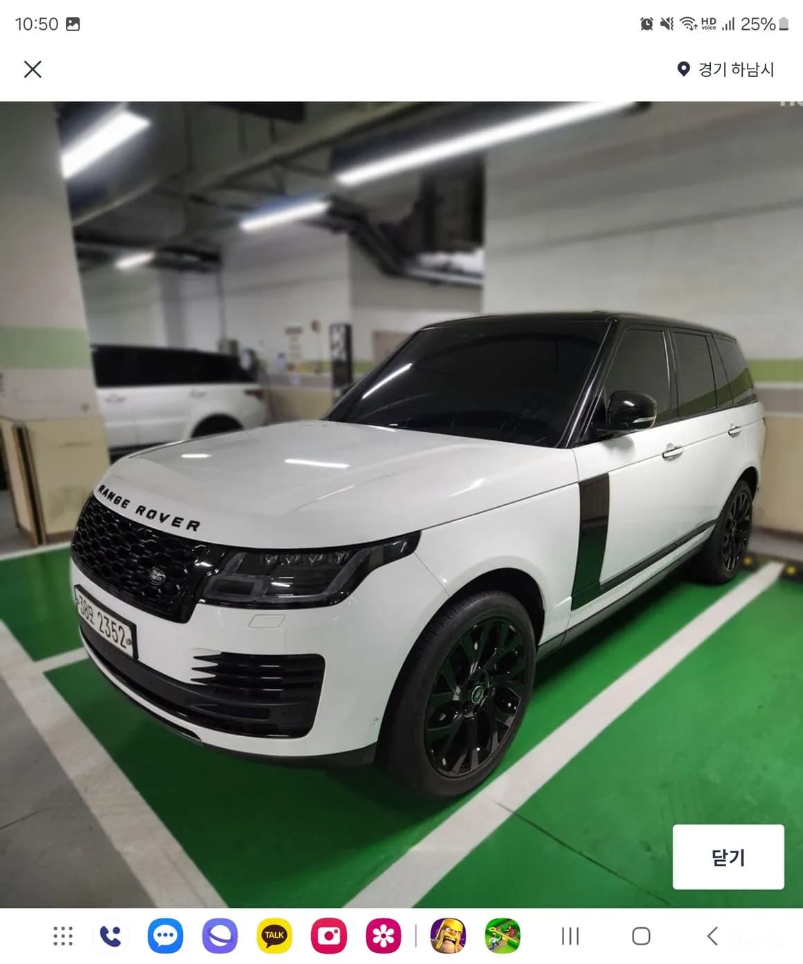 Range Rover 4th Generation