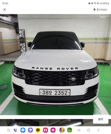 Range Rover 4th Generation