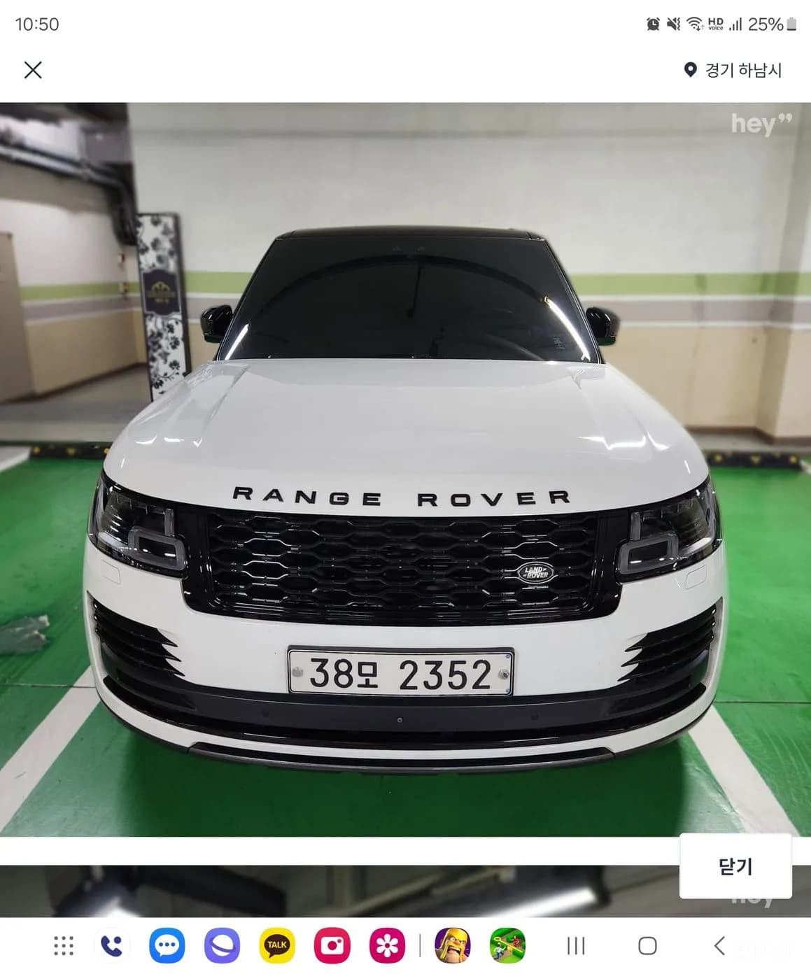 Range Rover 4th Generation