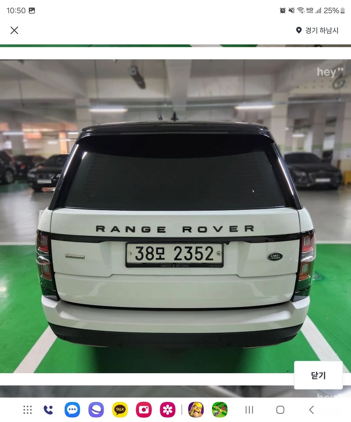 Range Rover 4th Generation