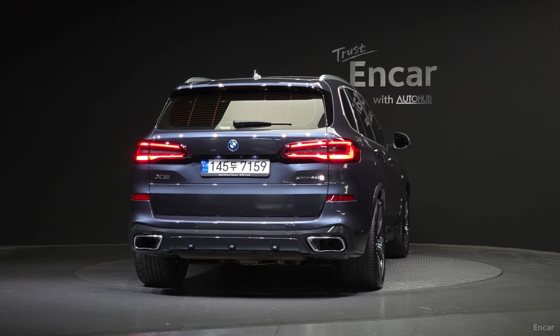 X5 (G05)