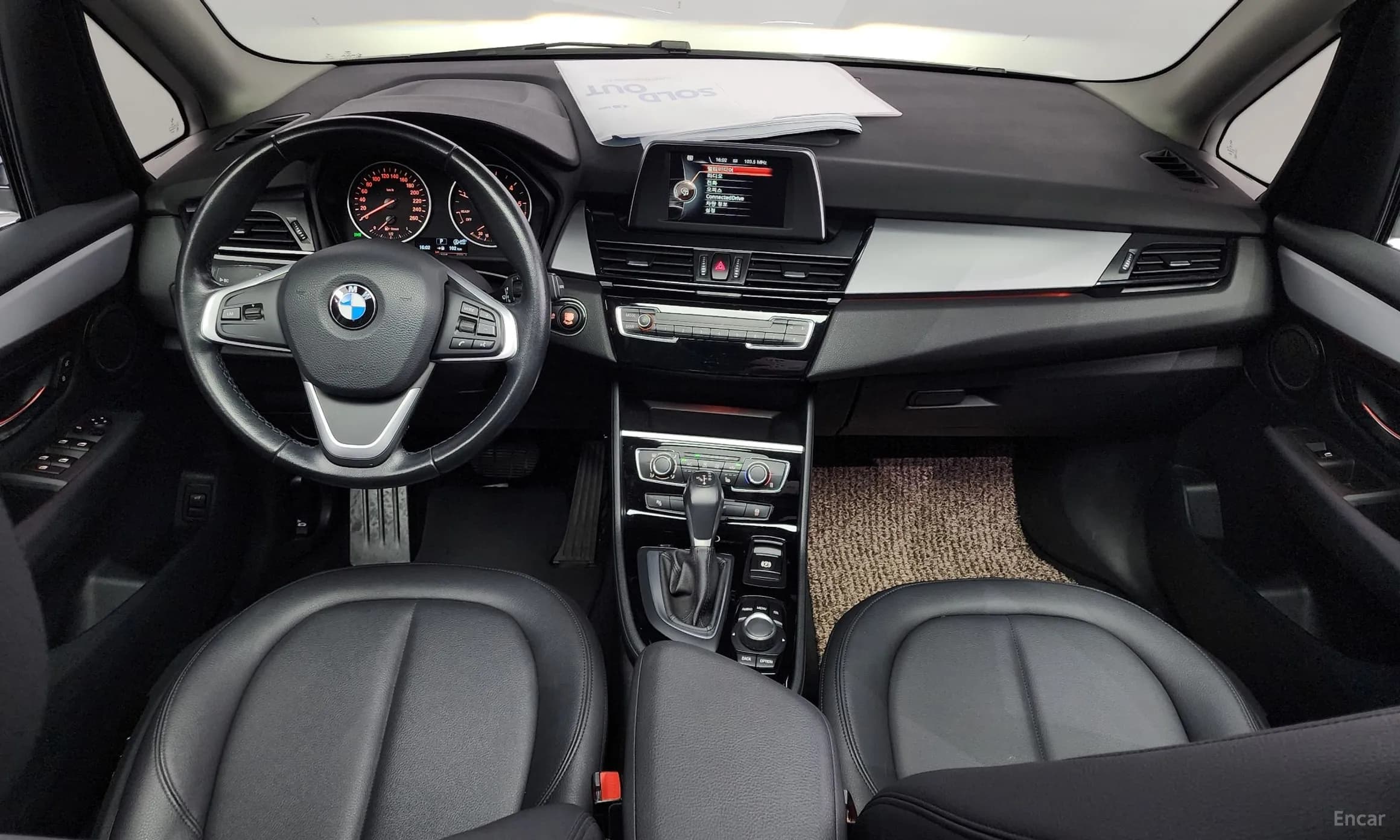 2-Series Active Tourer (F45)
