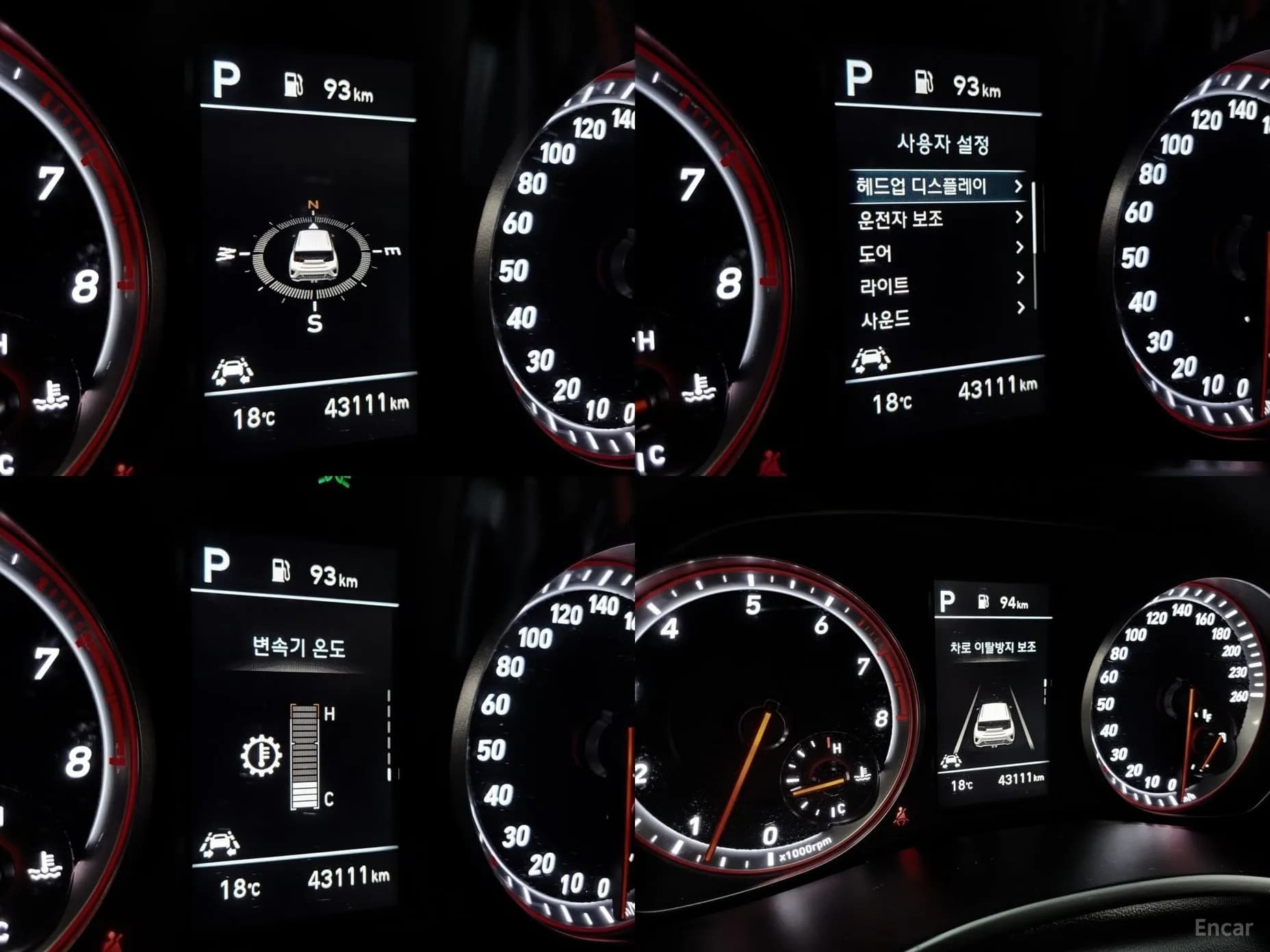 Veloster (JS)