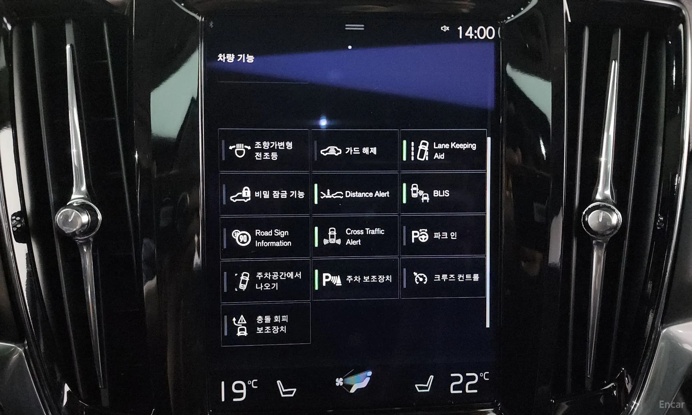V90 Cross Country