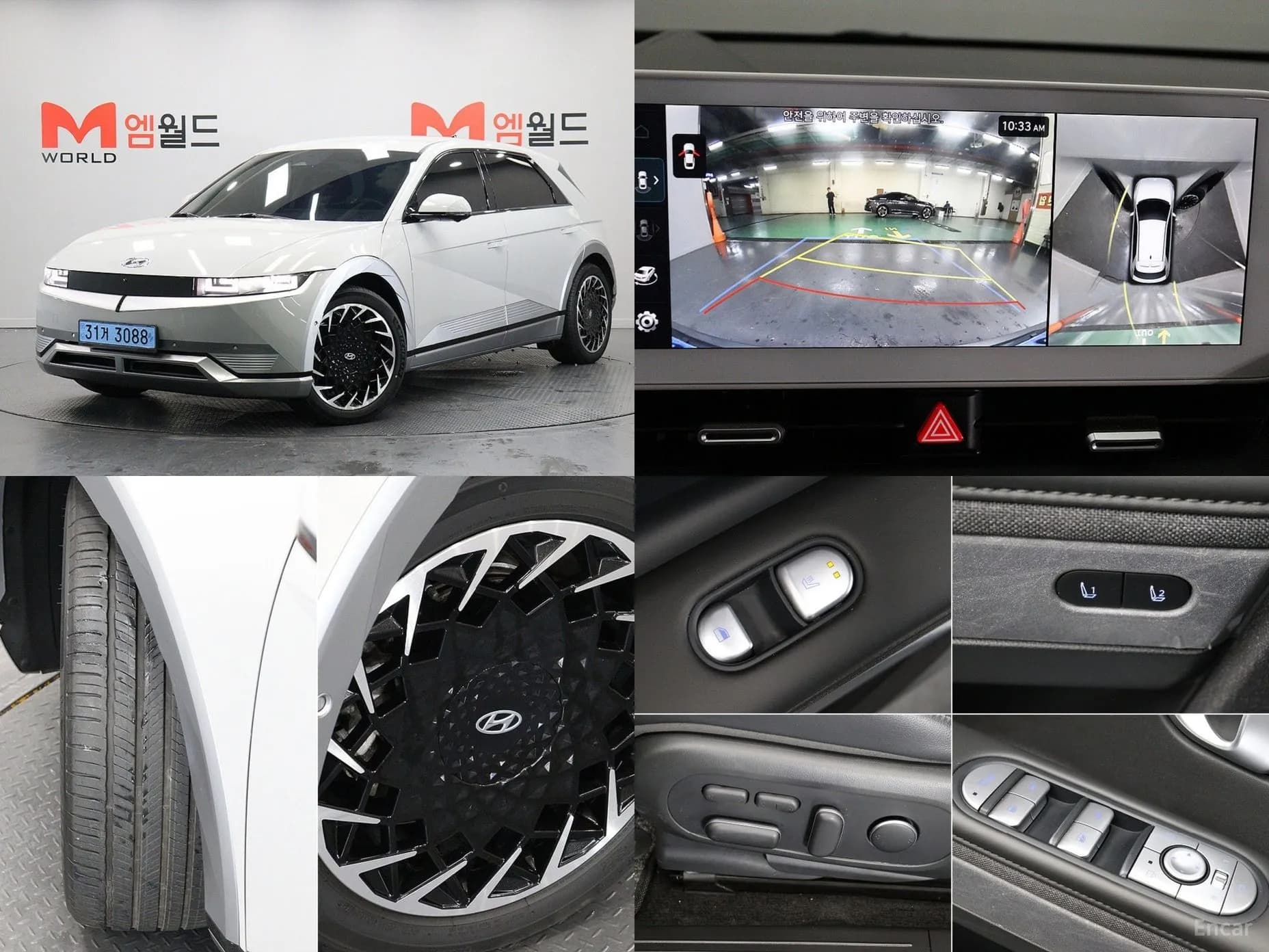 Ioniq 5