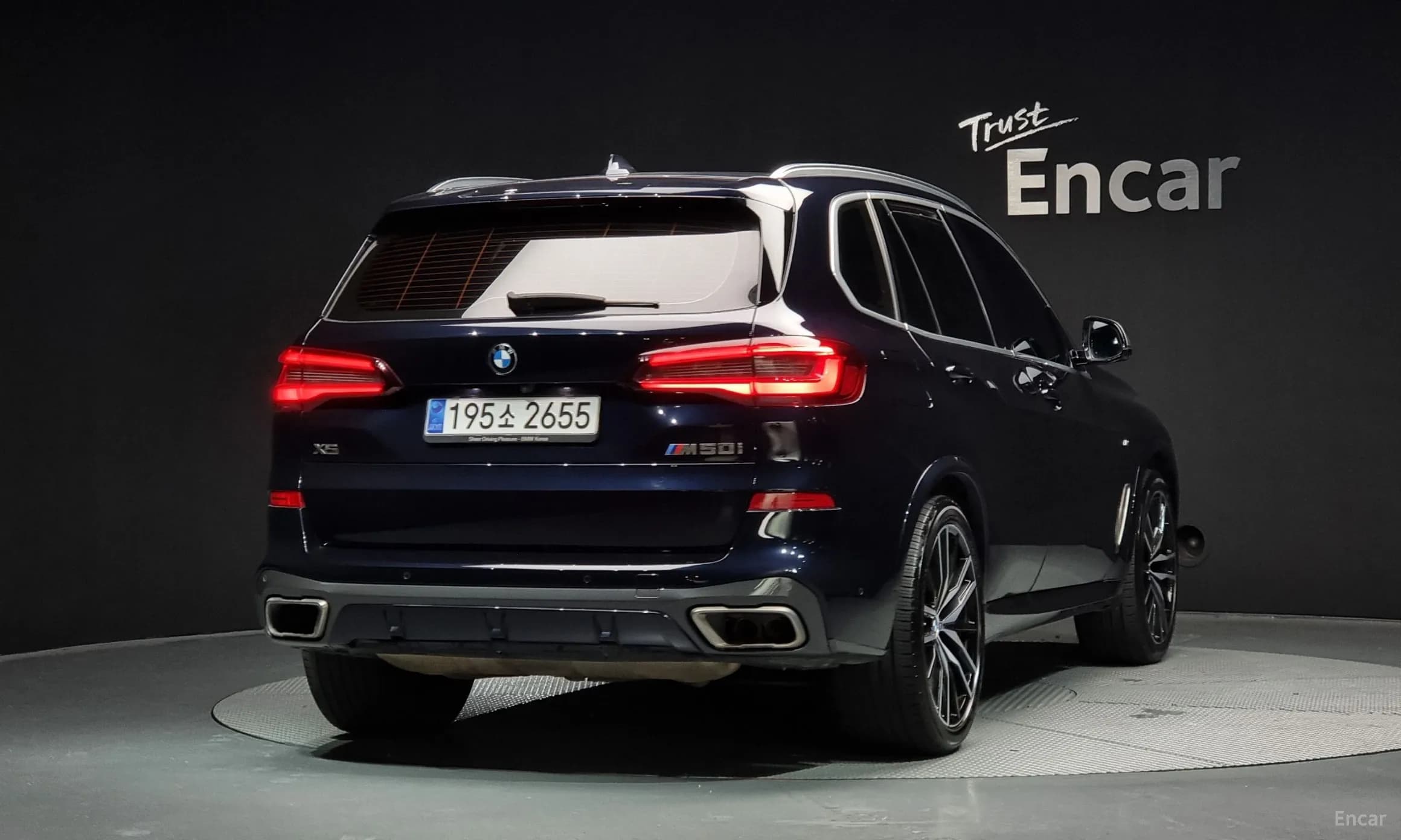X5 (G05)