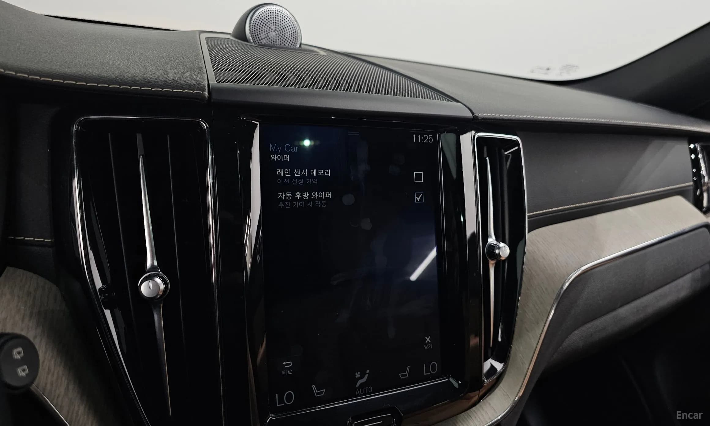 XC60 Gen 2
