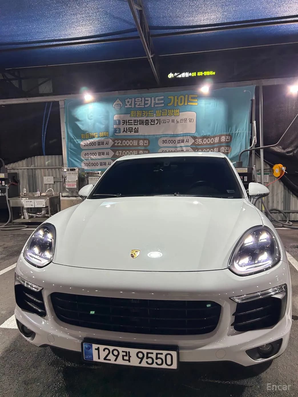 New Cayenne