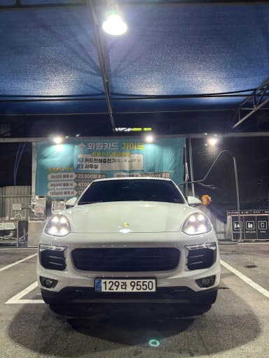 New Cayenne