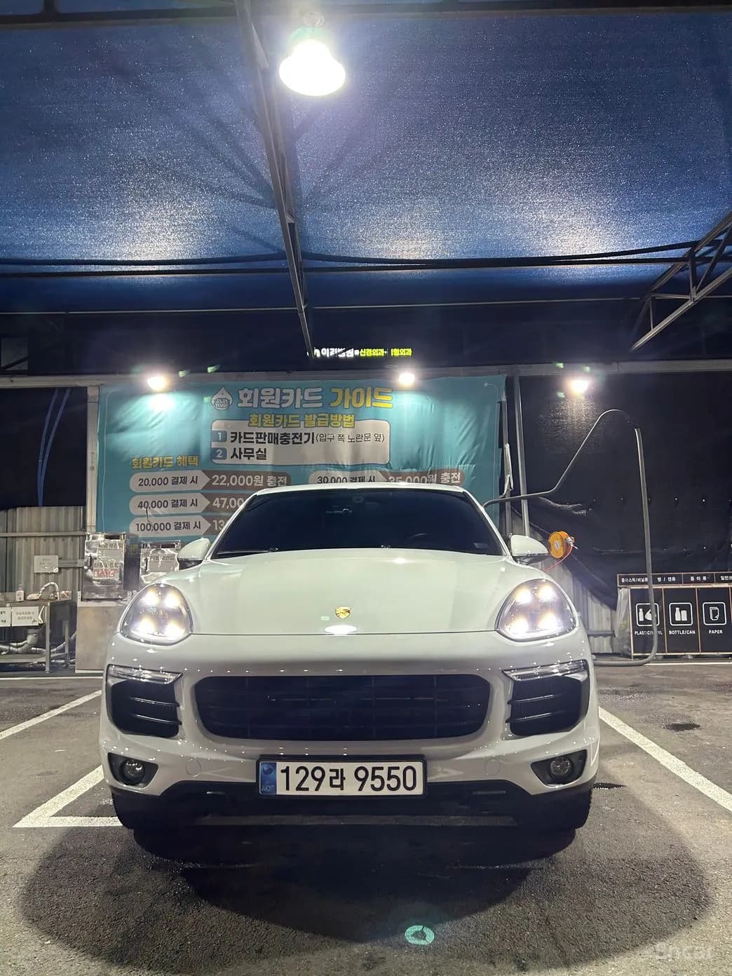 New Cayenne