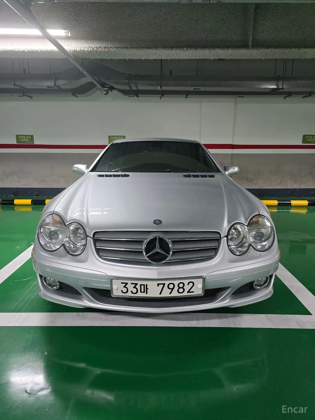SL-Class
