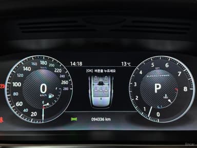 Range Rover 4th Generation