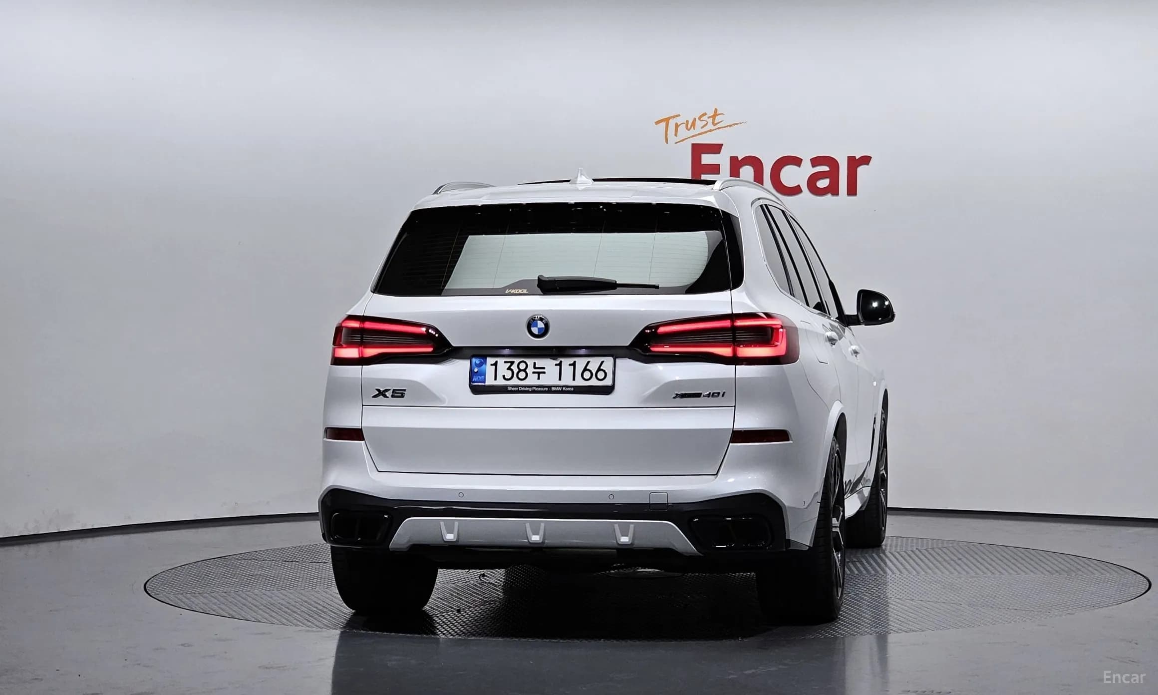 X5 (G05)