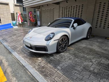 911 (992)