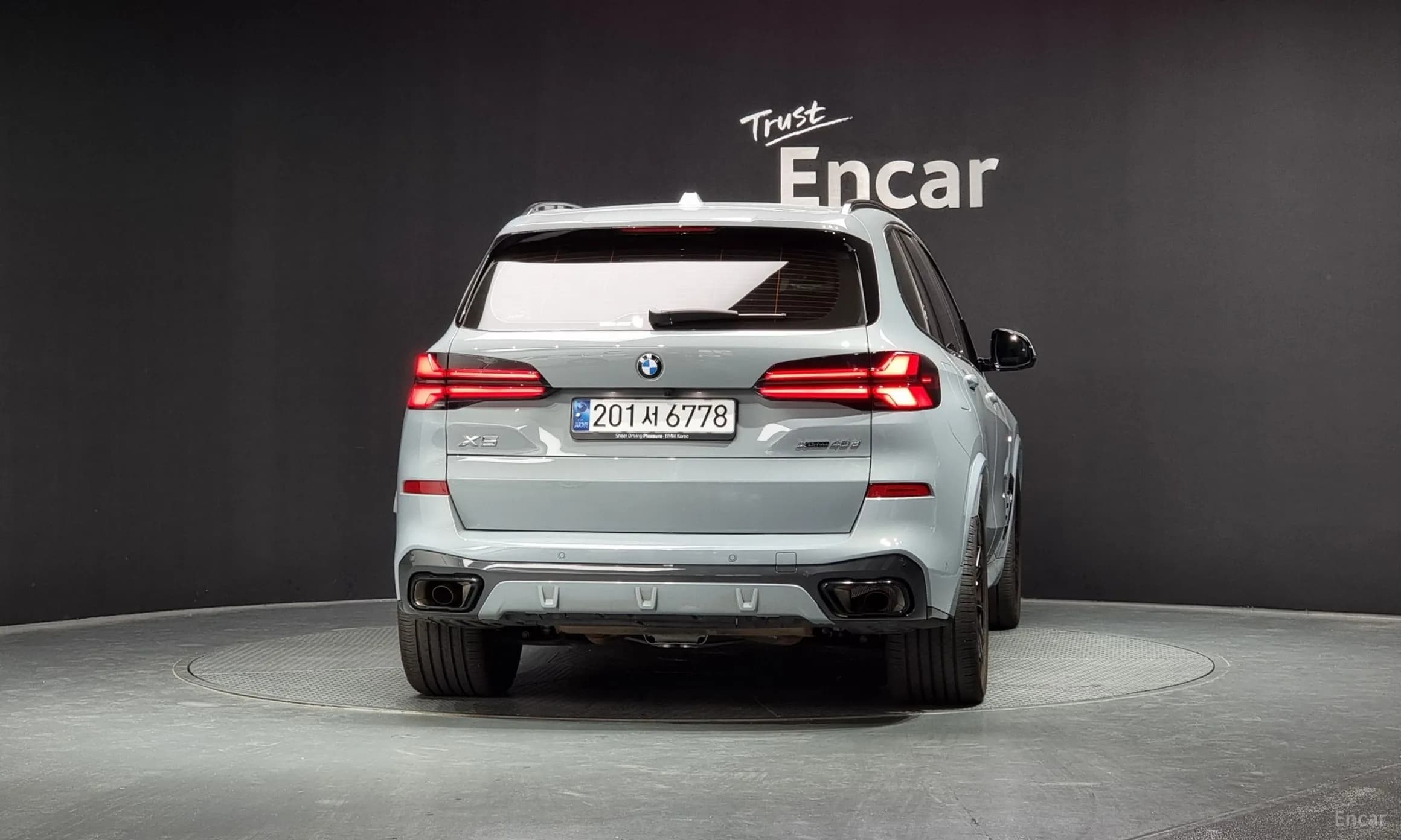 X5 (G05)