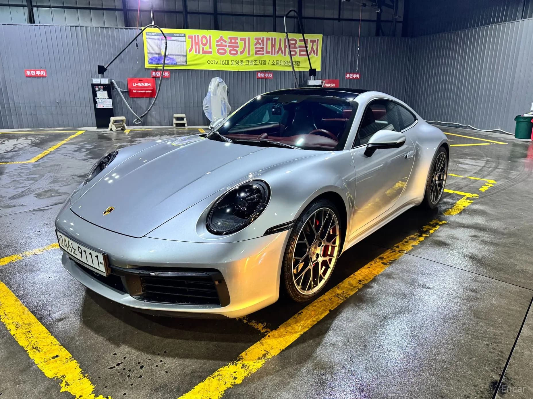 911 (992)