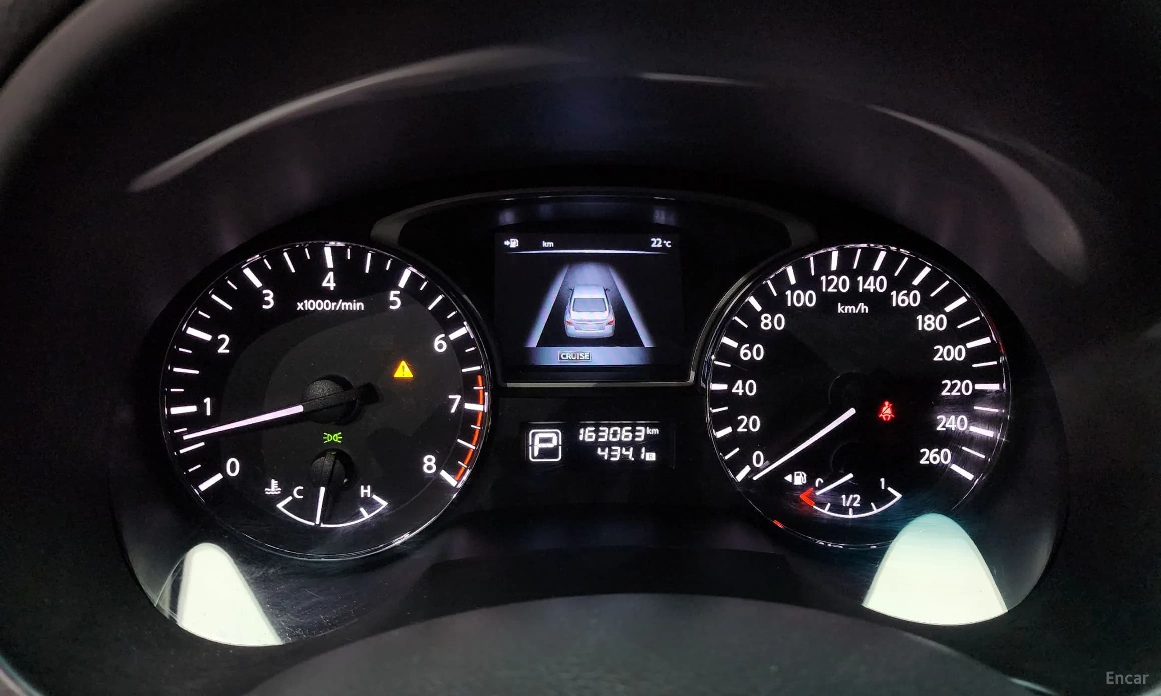 Altima
