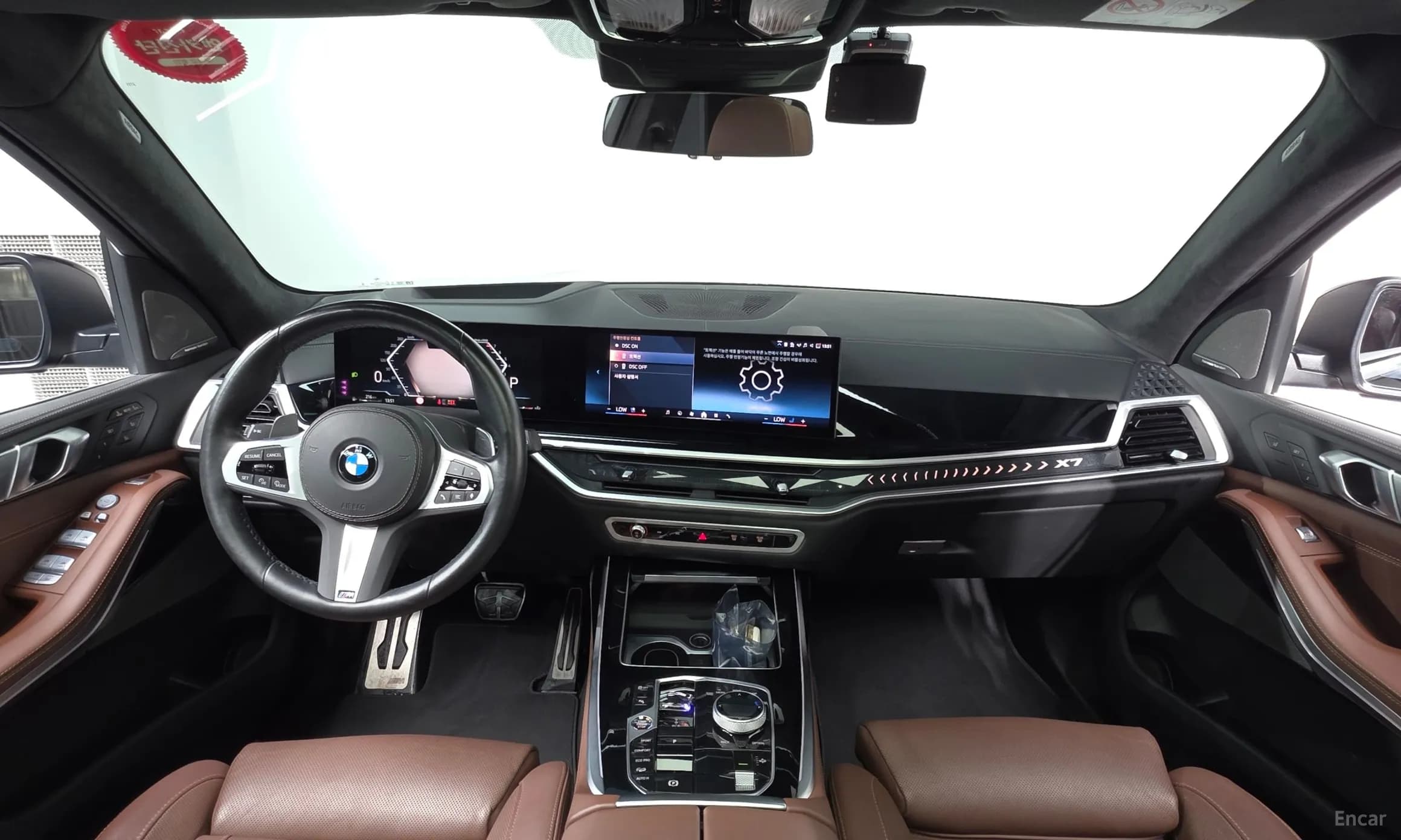 X7 (G07)