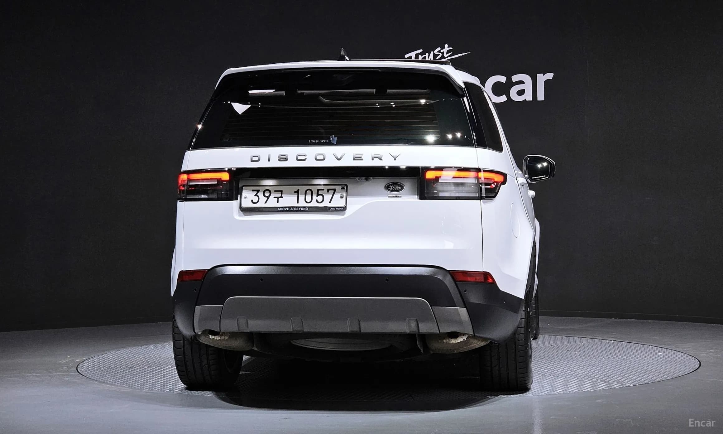Discovery 5