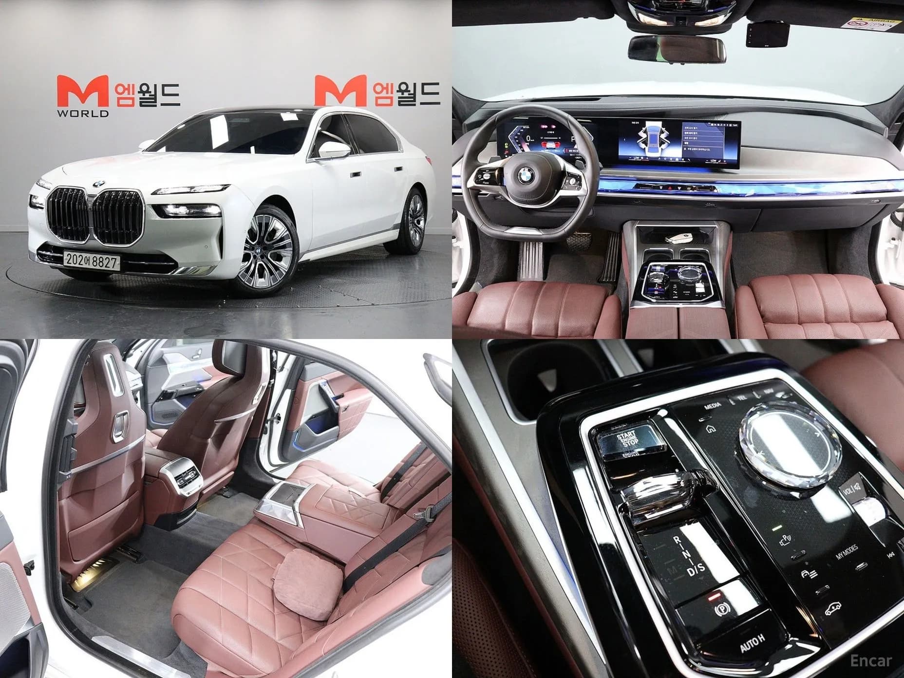 7 Series (G70)