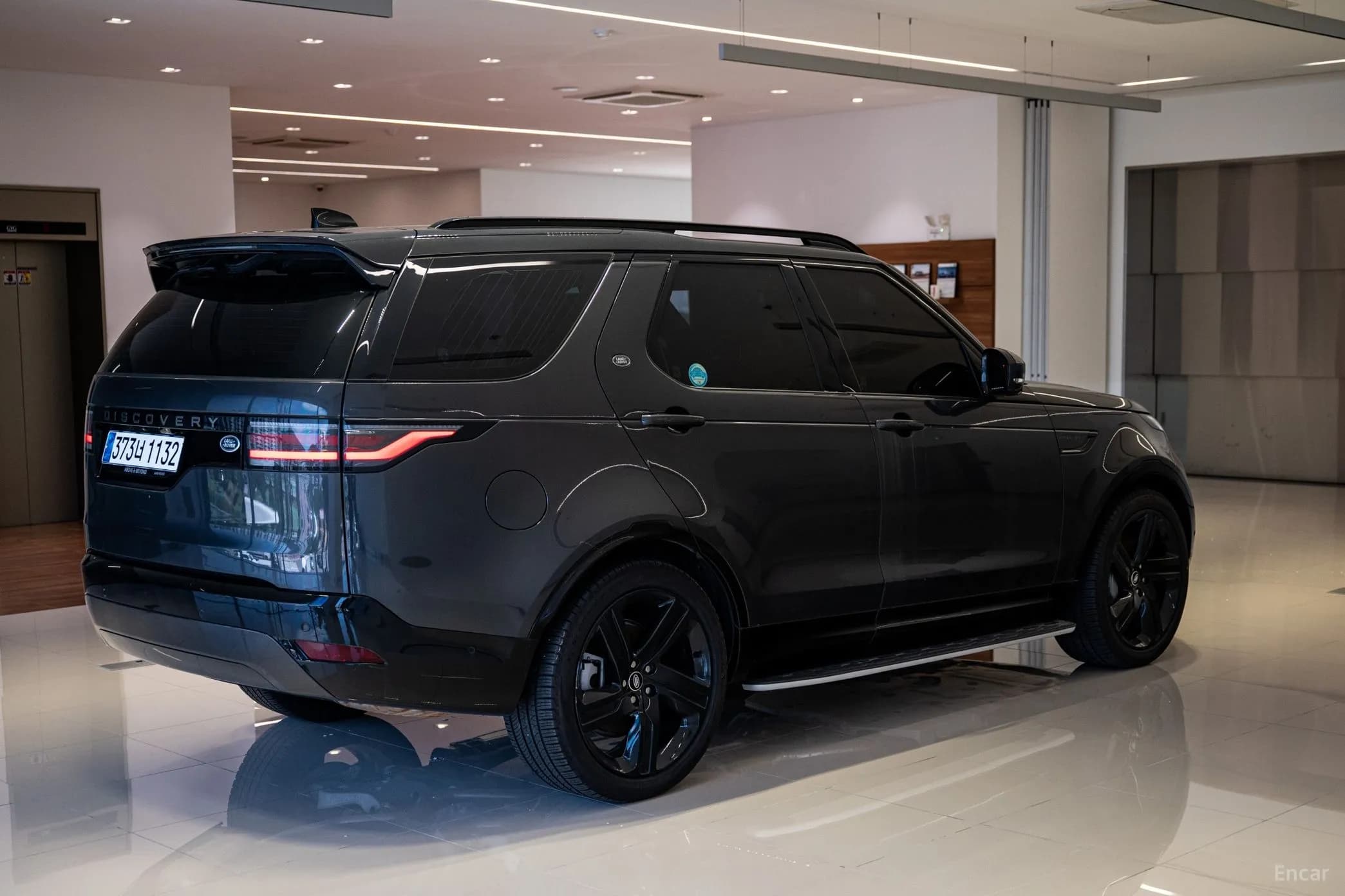 Discovery 5
