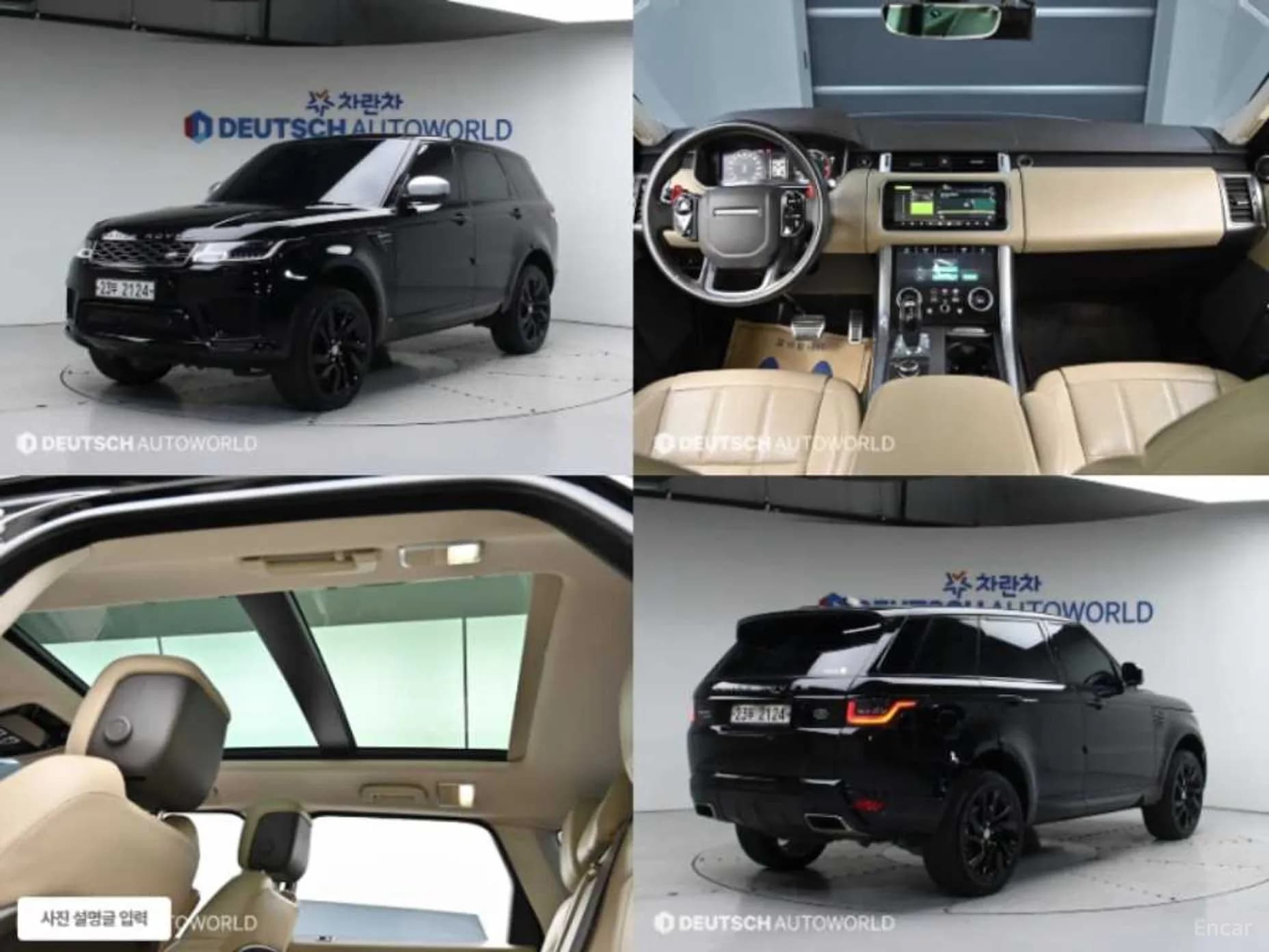 Range Rover Sport 2nd Generation