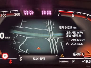 3 Series (G20)