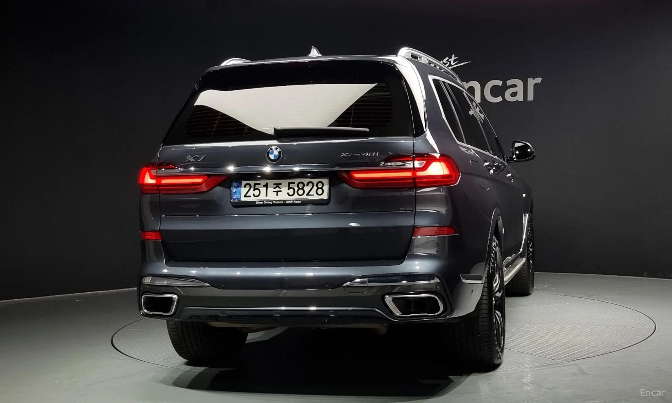 X7 (G07)