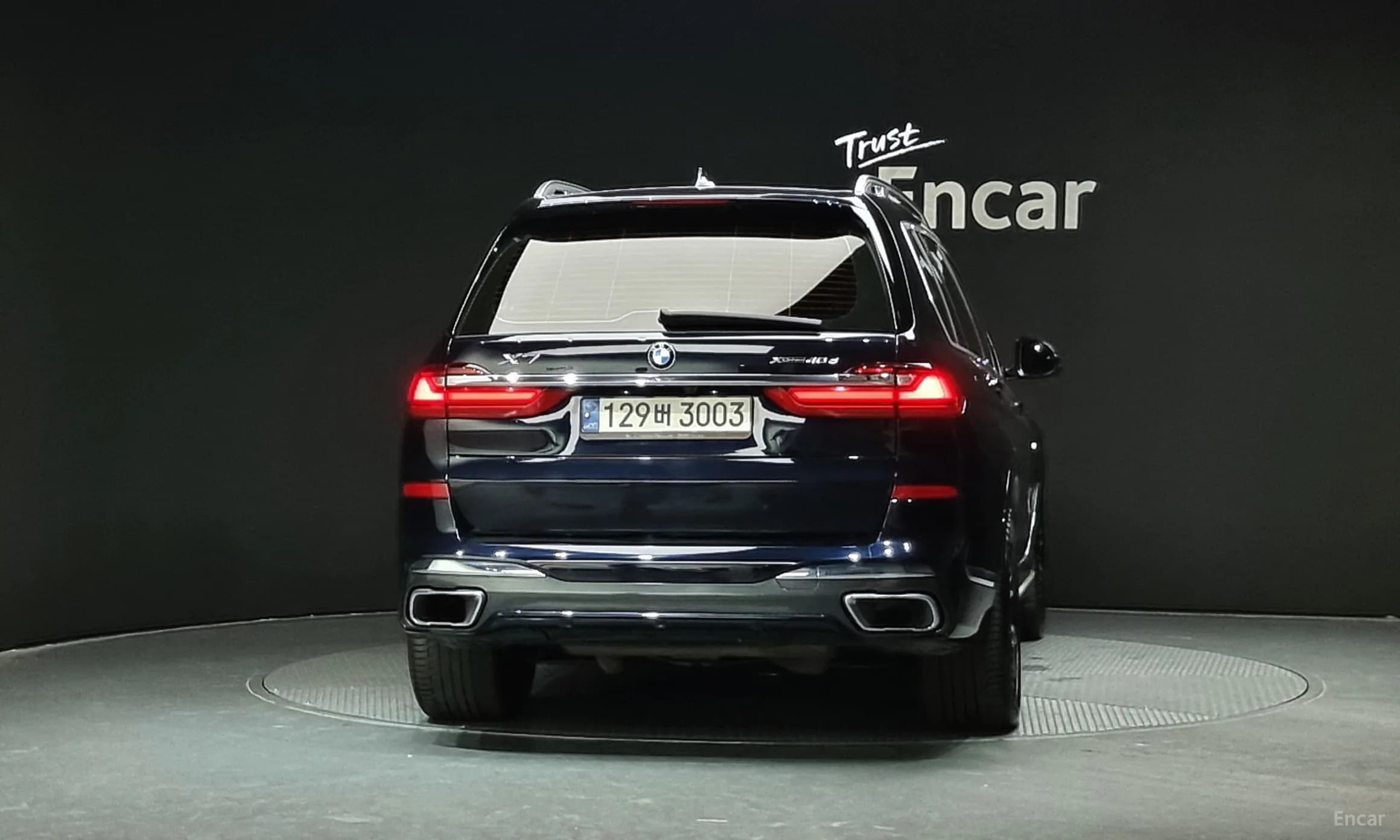 X7 (G07)