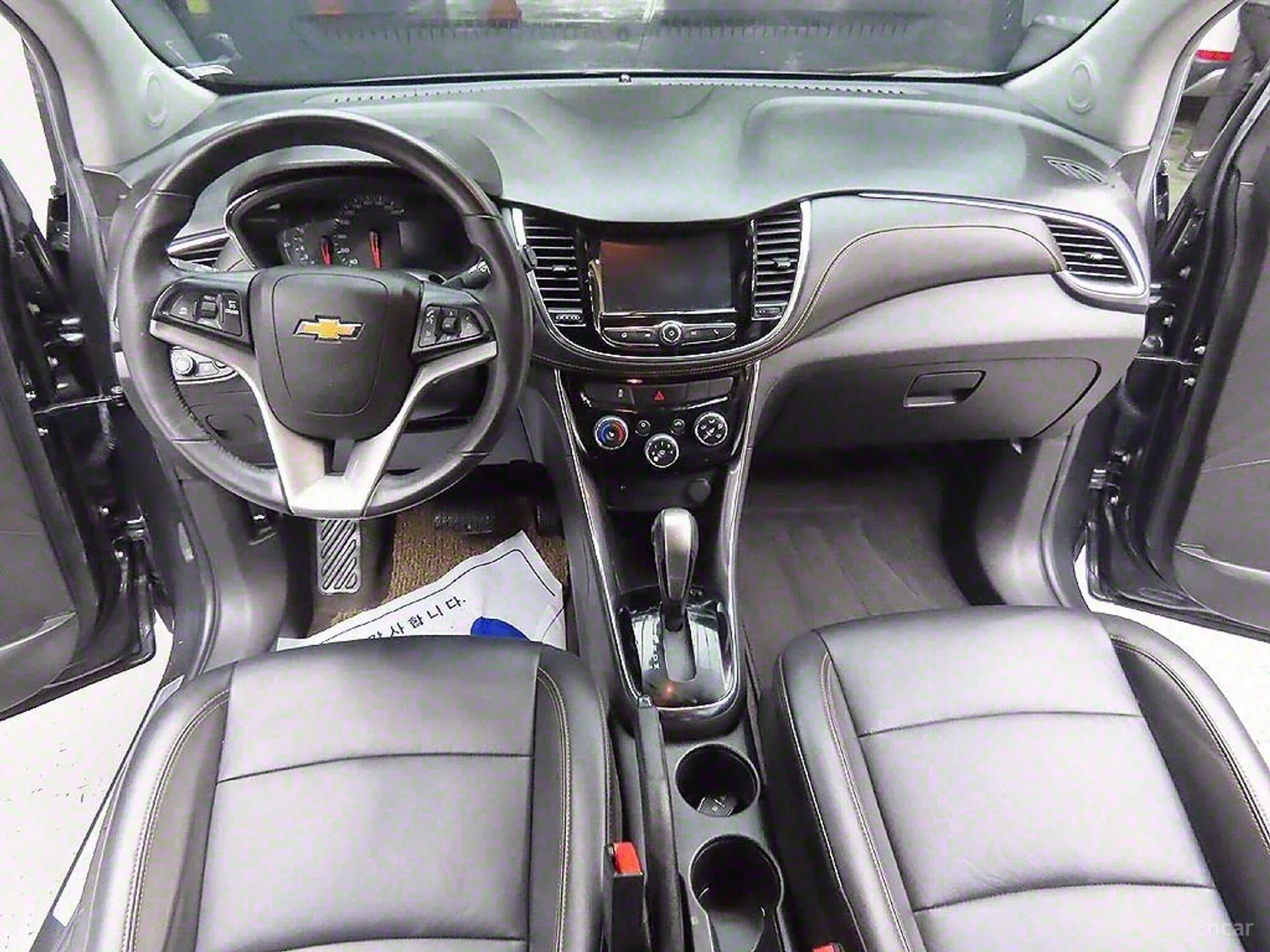 Trax