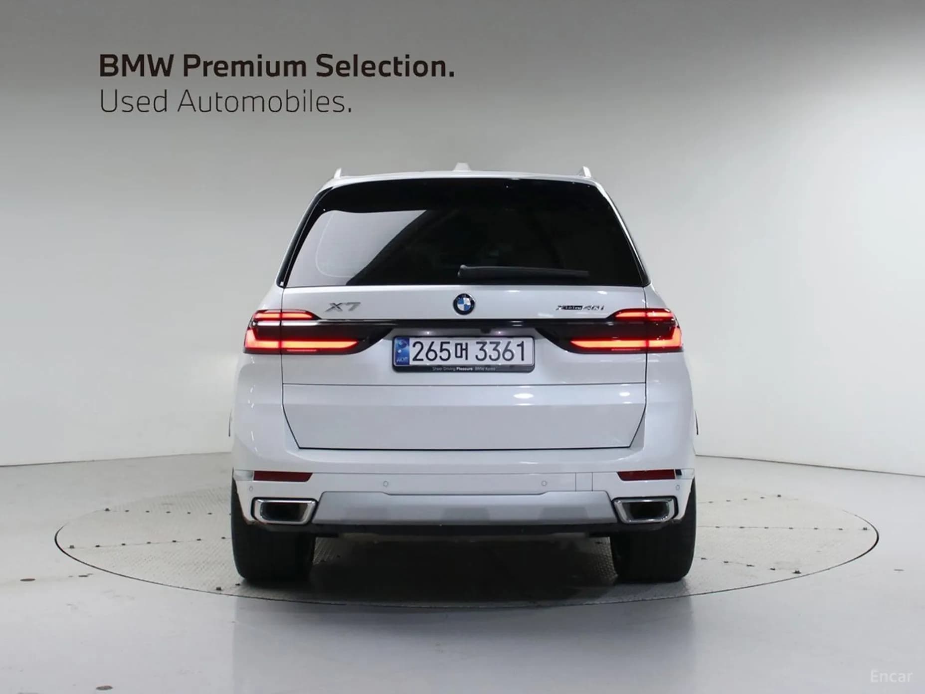 X7 (G07)