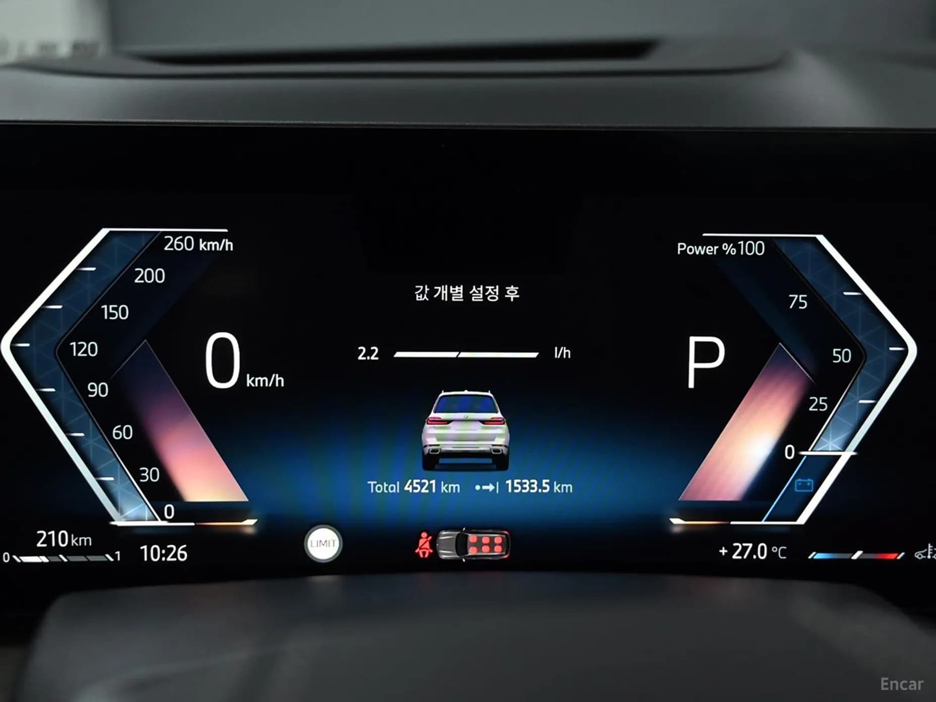 X7 (G07)