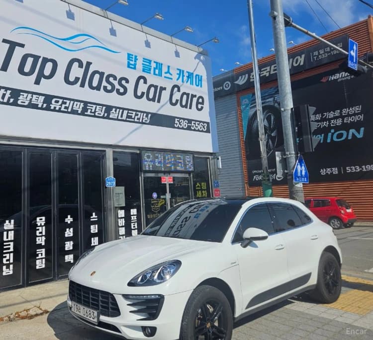 Macan