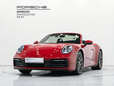 911 (992)