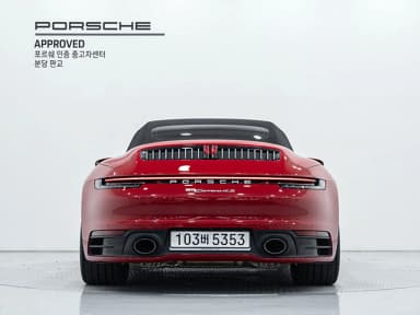 911 (992)