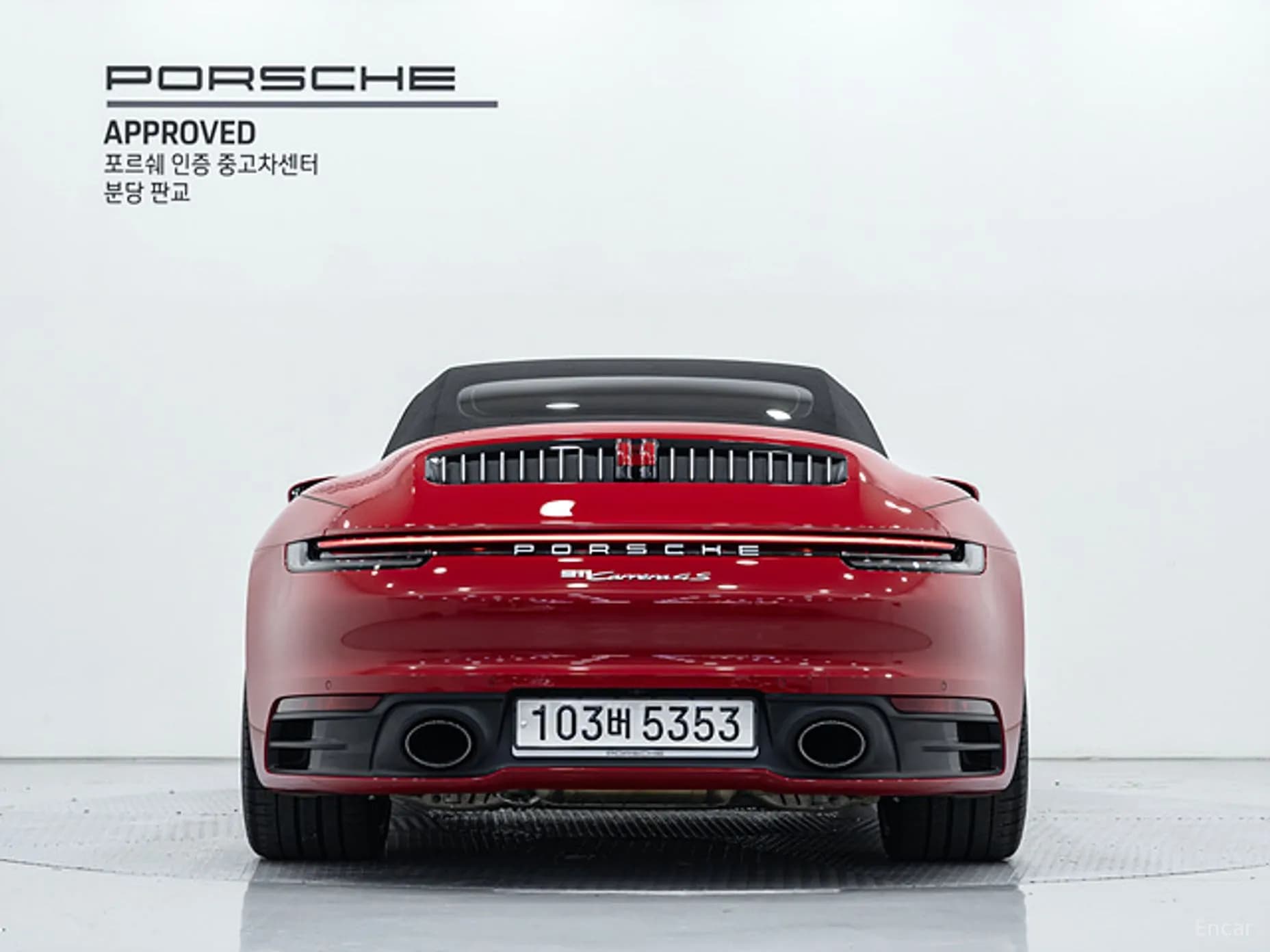 911 (992)