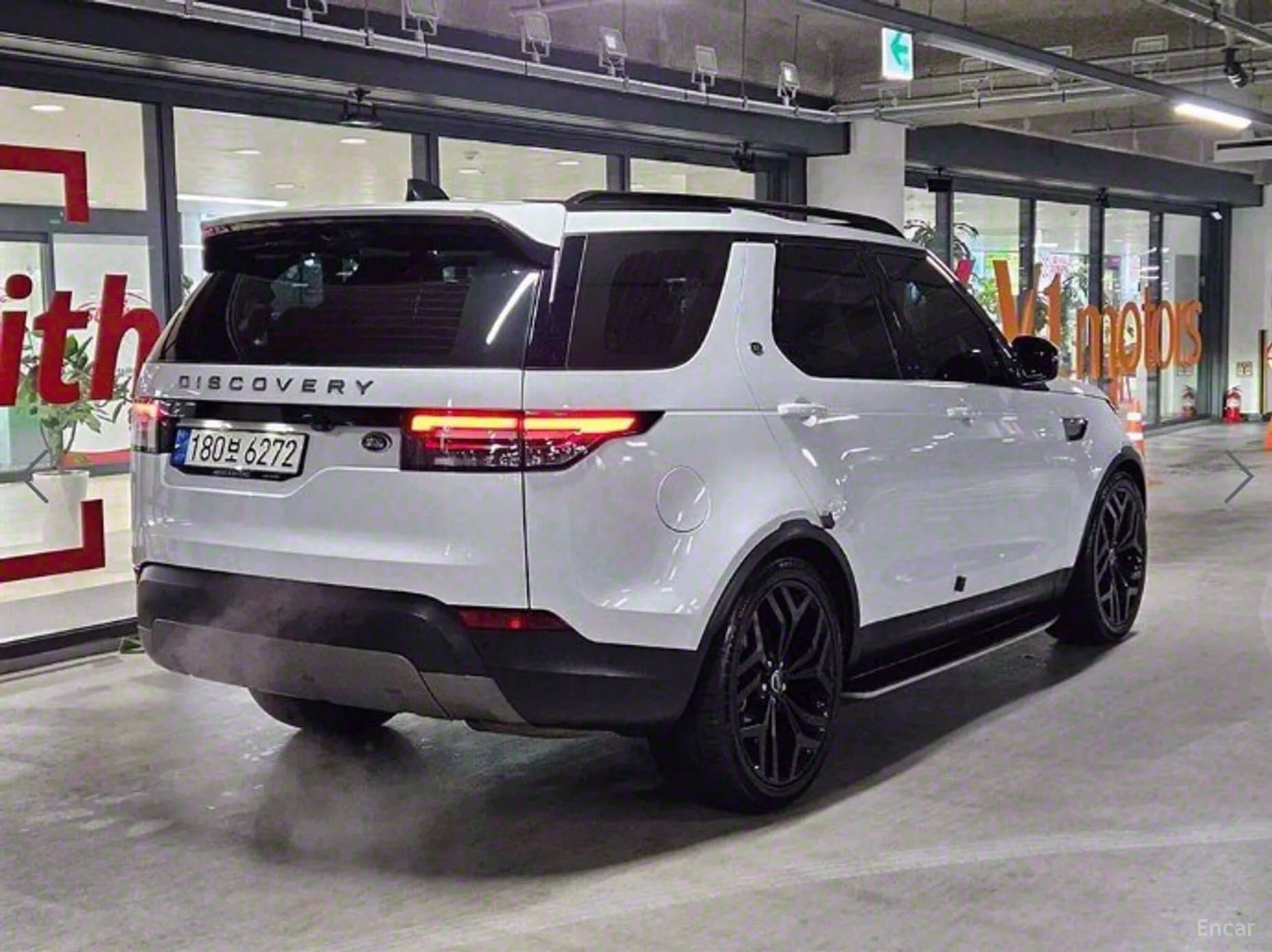 Discovery 5